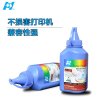华铭适用 HP280A碳粉 黑色