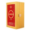 五粮液 永福酱酒（十年） 53度酱香型白酒 500mL*6瓶 （整箱装）