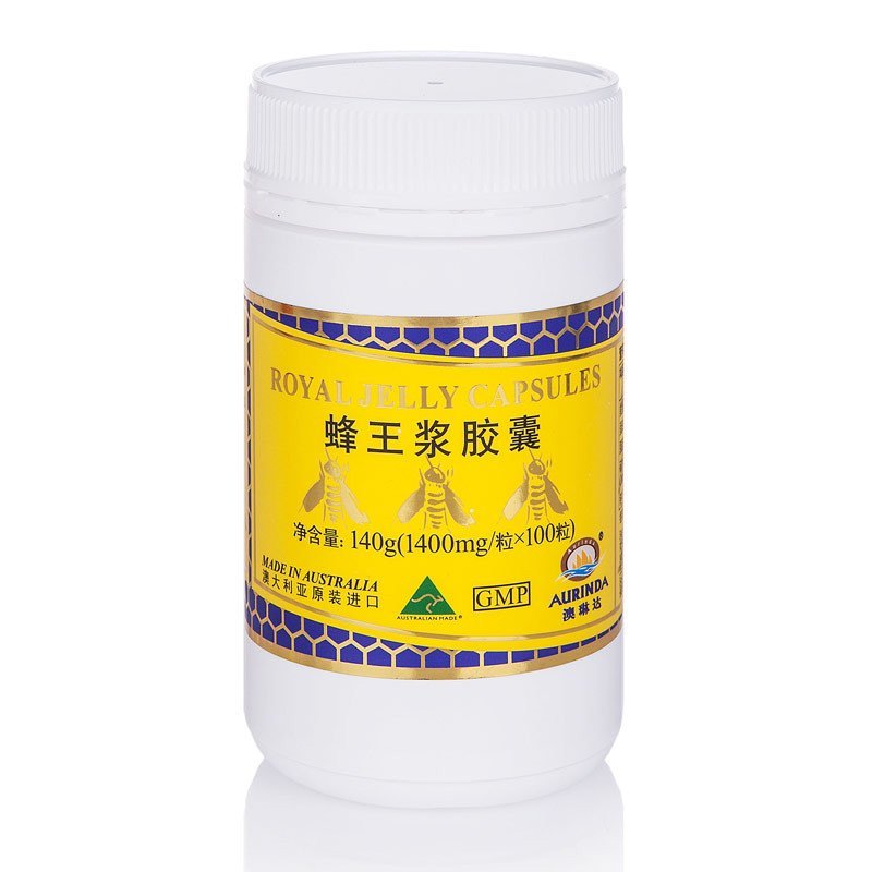 【苏宁自营】澳琳达蜂王浆胶囊 1400mg×100粒/瓶