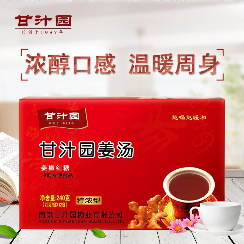 甘汁园 姜汤－特浓型240g