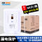 聚材网 佳安宝漏电保护开关GN1-50L 32A 柜机专用 整箱批发 50只/箱 （带漏电保护）