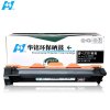华铭 HF-LT201粉盒 黑色