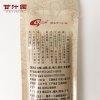 甘汁园姜汤 姜椒红糖 15g*2条