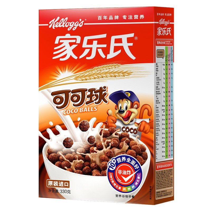 家乐氏kelloggs 可可球 即食冲饮 营养早餐330g 盒装巧克力味麦片