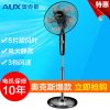 奥克斯(AUX)电风扇落地扇FS-40-A1623家用办公宿舍静音定时摇头电扇机械升降五叶台地扇