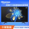 海信（Hisense）LED49EC320A 49英寸 VIDAA3智能电视 十核配置 丰富影视教育资源 WIFI(黑高光套香槟灰)
