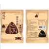 【润之禧_蛋黄鲜肉粽】嘉兴特产粽子蛋黄大肉棕子真空包装130gx10只