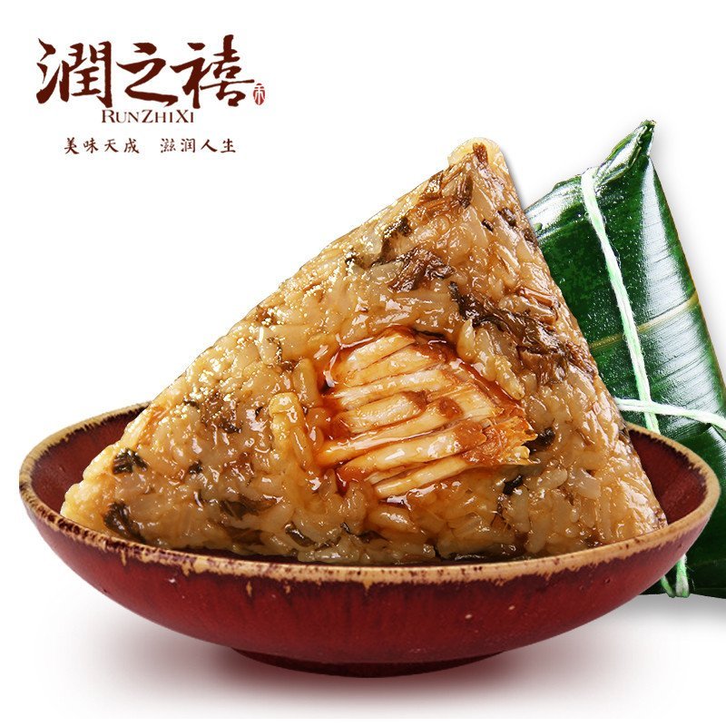 【润之禧_梅干菜肉粽】嘉兴特产粽子真空包装梅菜鲜肉棕子130gx10只