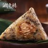 【润之禧_梅干菜肉粽】嘉兴特产粽子真空包装梅菜鲜肉棕子130gx10只