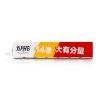 五月花 卫生纸 纯厚经典3层无芯卷纸80g*14卷