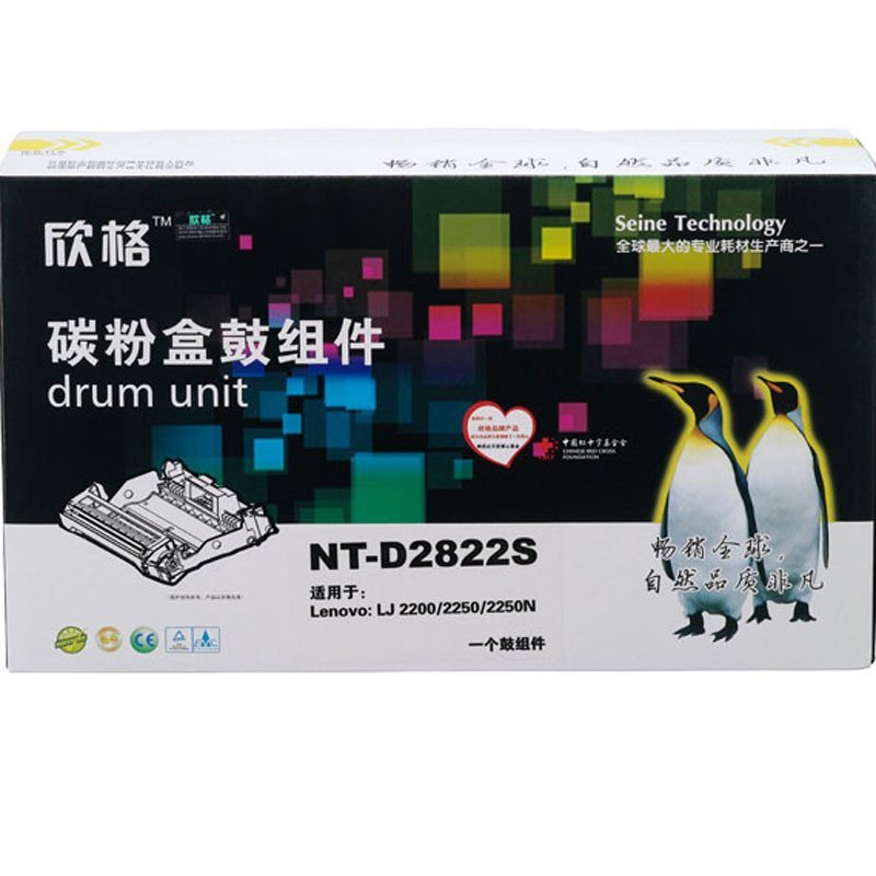 欣格 NT-D2822S 黑色硒鼓组件/硒鼓适用LD2822,Lenovo LJ-2200/2250/2250N
