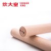 炊大皇擀面杖进口实木 无漆无蜡 擀饺子皮专用擀面棍 小号