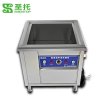 圣托（Shentop）商用超声波洗碗机半自动 大容量刷碗神器免安装厨房 酒店饭店小型清洗机 CST-X08A