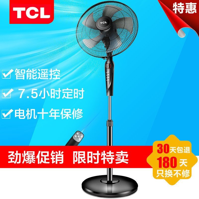 TCL电风扇FS-40-AT1608RC