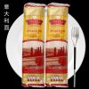 意大利进口 卡斯特意大利面条#5幼身型500g 意面意粉 通心粉速食