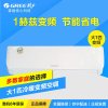 格力（GREE） 俊越KFR-26GW/(26559)FNAa-A3 大1匹冷暖变频挂壁式空调