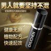 MINILOVE男用延时喷剂不麻木 男性持久延时喷剂 非防早泄药物 非壮阳印度神油皇帝油 非助勃类伟 哥 成人用品情趣用