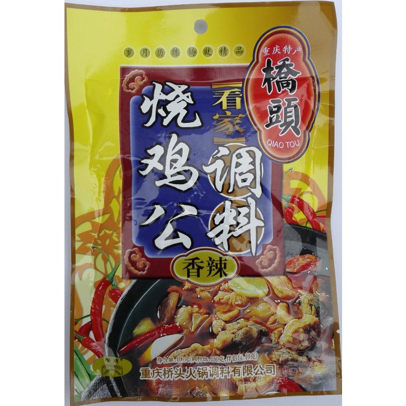 桥头看家烧鸡公调料160g