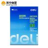 deli/得力莱茵河木浆A4打印复印纸 500张/单包 70g