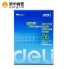 deli/得力莱茵河木浆A4打印复印纸 500张/单包 80g