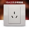 西门子(SIEMENS)悦动系列雅白16A三孔空调插座电源插座 5UB80433NC01