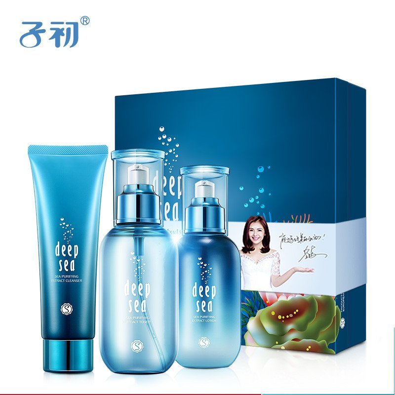 子初海洋三件套（洁面+水+乳）孕妇护肤品化妆品套装舒护滋润