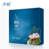 子初海洋三件套（洁面+水+乳）孕妇护肤品化妆品套装舒护滋润