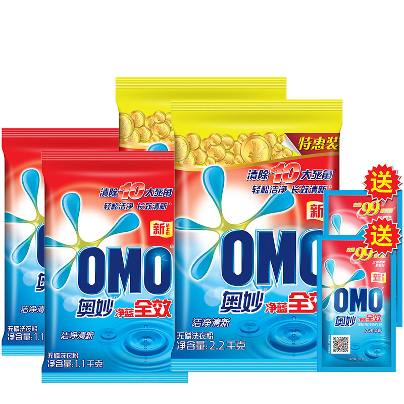 奥妙净蓝全效洗衣粉2200g*2+1100g*2+ 购物袋*1