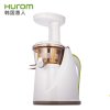 韩国惠人（HUROM）TH-600（W）原汁机 慢速榨汁机 家用多功能果汁机 汁渣分离 韩国经典款式