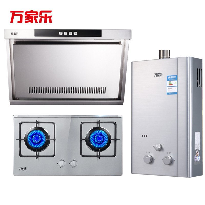 万家乐超值套装 DG13+IQL83+8L2