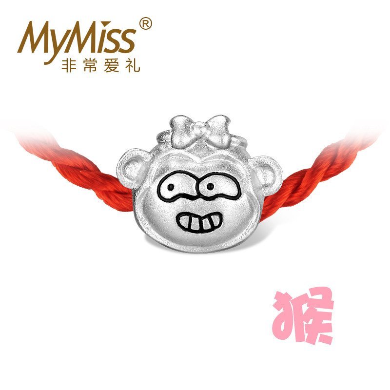 MyMiss 十二生肖福星宝宝925银吊坠 婴儿银饰品 新生儿童生日礼物510MP-0234 猴