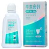 华素愈创 漱口水 优效修复专用+++260ml(海洋薄荷香型)