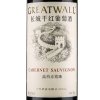 长城四星赤霞珠干红葡萄酒750mL