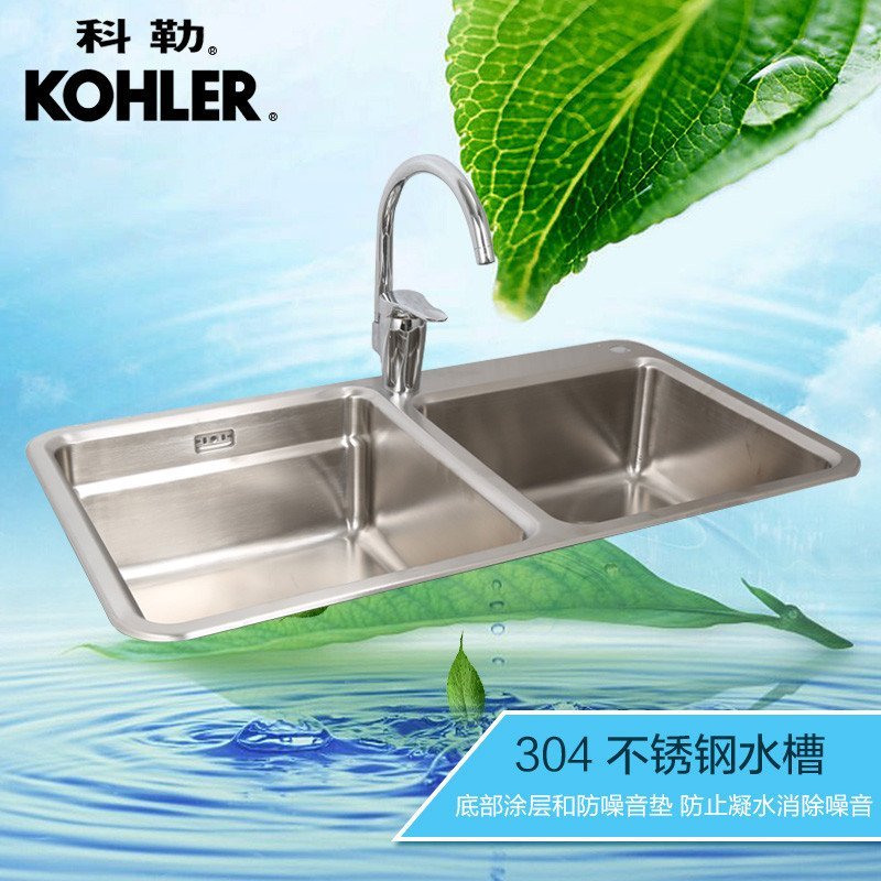 科勒(KOHLER)飘丽诗大小槽水槽厨盆K-98683T-2FD-NA