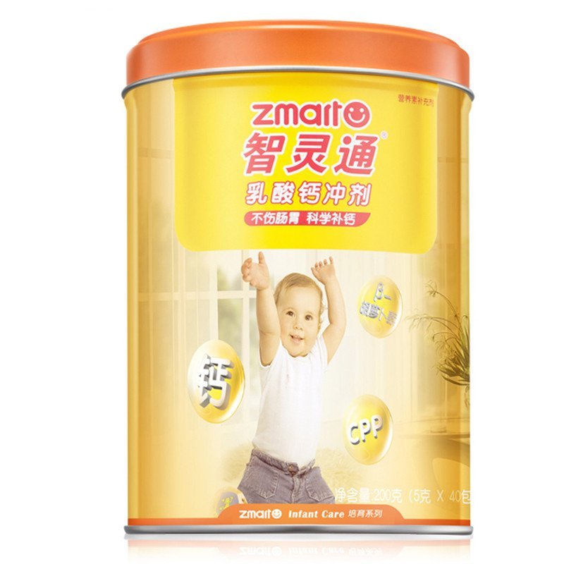 智灵通乳酸钙冲剂罐装培育系列 40包