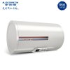 A.O.史密斯电热水器CEWH-60P8C