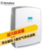 美国西屋(Westinghouse)SDH-300AP 空气除湿机 30升 除湿量