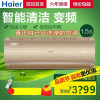 海尔空调KFR-35GW/13BAA21AU1
