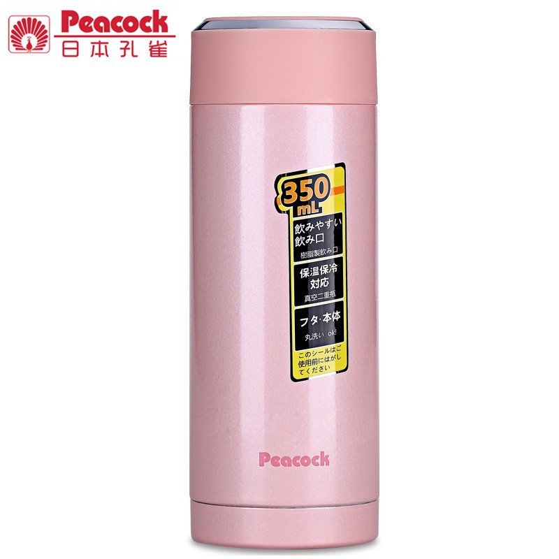 日本孔雀(Peacock)不锈钢真空保温杯LBA-35(PE) 情侣茶杯炫彩水杯便携可爱杯子办公 350ml 粉红色