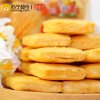 小王子 麦烧(香辣味) 150g/袋