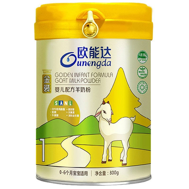 欧能达超级金装婴儿配方羊奶粉1段800克 罐装高清实拍图