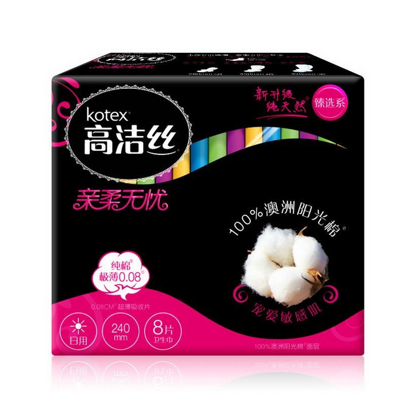 高洁丝（Kotex）臻选系列极薄纯棉卫生巾日用240mm8片装