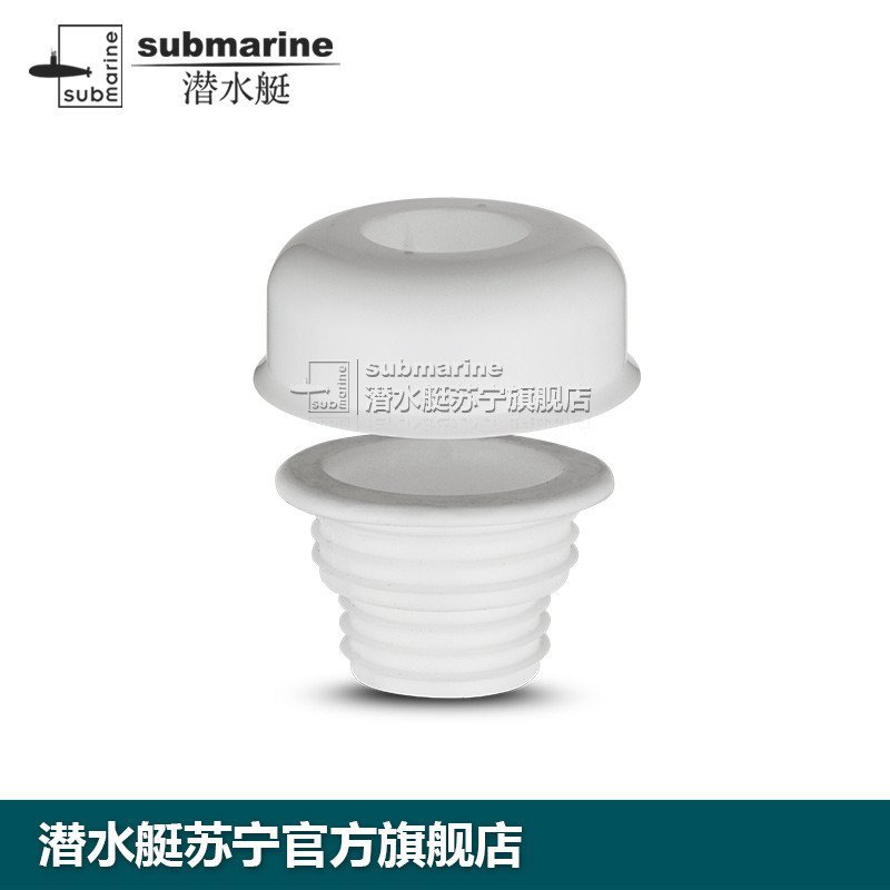 潜水艇 下水管密封防臭圈 洗衣机面盆排水管防臭塞4050下水管道密封圈