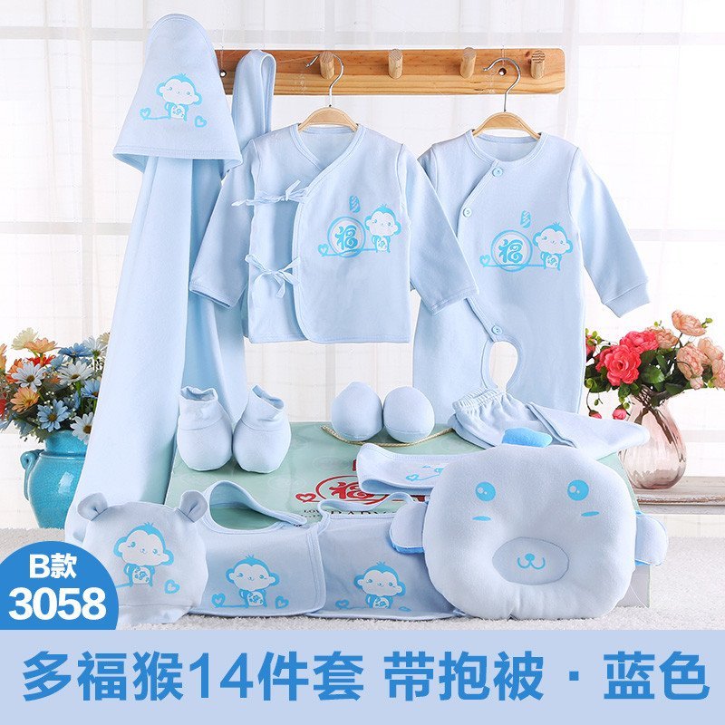 彩婴房 婴儿礼盒套装纯棉新生儿用品 初生婴儿衣服春夏秋冬装宝宝的满月百天礼物 73cm（6-12个月） 多福猴四季B款14件套-蓝色