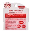曼秀雷敦新碧户外骄阳防晒乳液35g