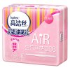 高洁丝经典系列Air极薄棉柔卫生巾日用240mm*8片