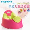 世纪宝贝(Babyhood) 朵拉儿童坐便器(玫红）