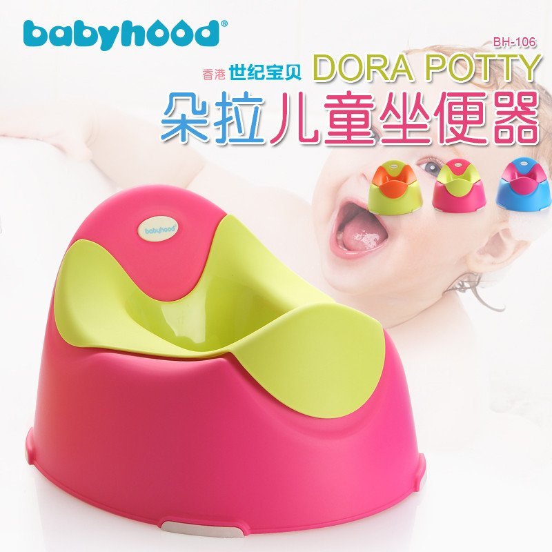 世纪宝贝(Babyhood) 朵拉儿童坐便器(玫红）