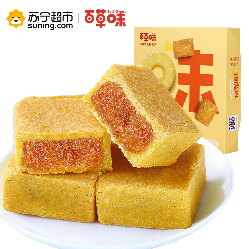 百草味 凤梨酥 糕点特产袋装300g 美食点心