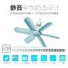 志高(CHIGO)电风扇FC-16C1 六叶小吊扇